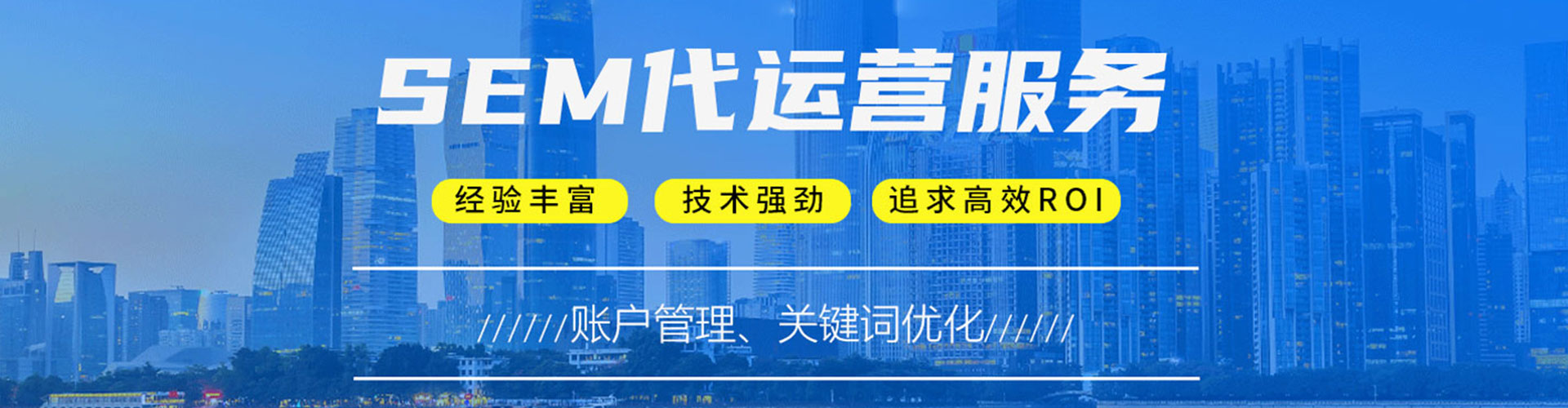 卓资百度sem