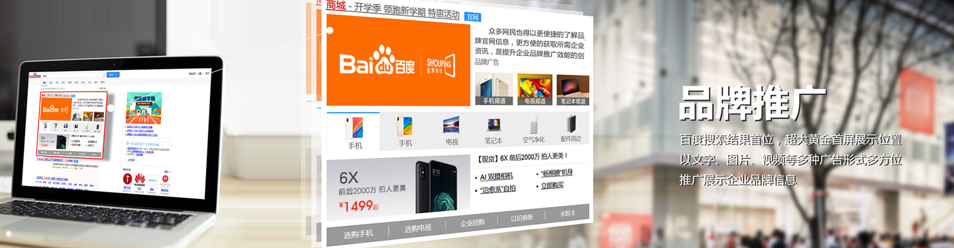 卓资百度竞价排名