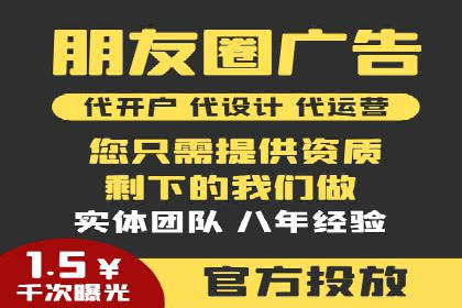 百度竞价排名案例：如何快速提升品牌知名度